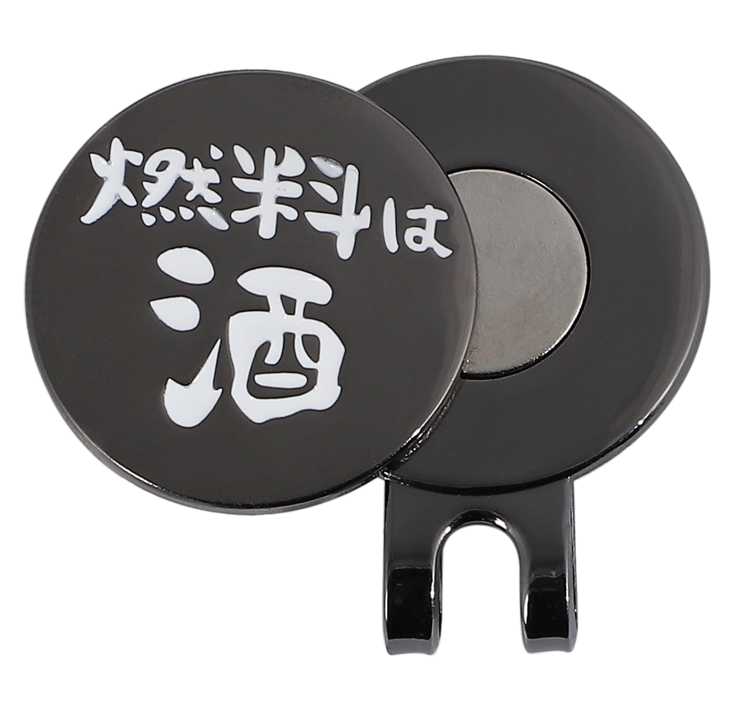 Amazon | ゴルフマーカー マグネット クリップ付き 燃料は酒 合金製